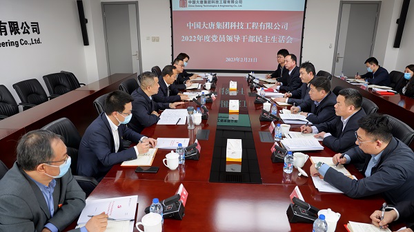 1677064511181020242.jpg 微信图片_20230222191650.jpg