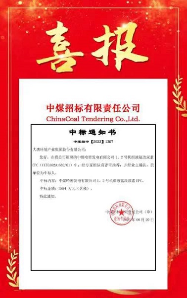 微信图片_20230628204119 - 副本.jpg