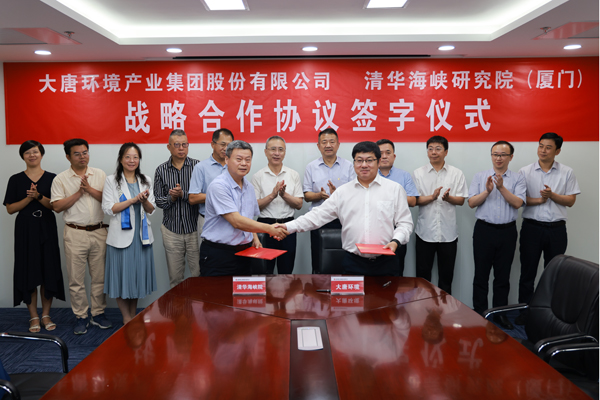 1690570435676094007.jpg 微信图片_20230728144009_1.jpg