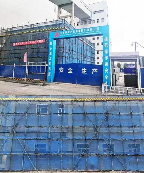 1690816615488033092.jpg 微信图片_20230731151347.jpg