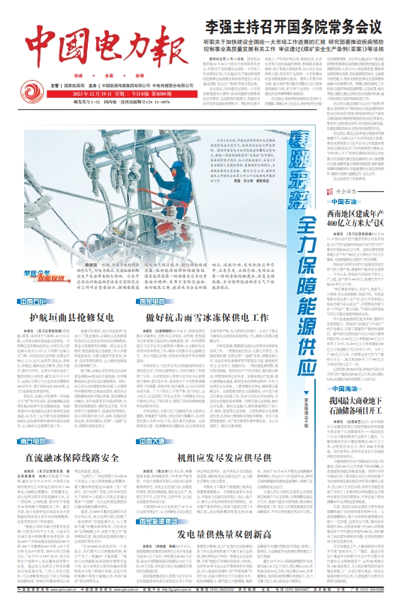 1703044576709022754.png 微信截图_20231220120051.png