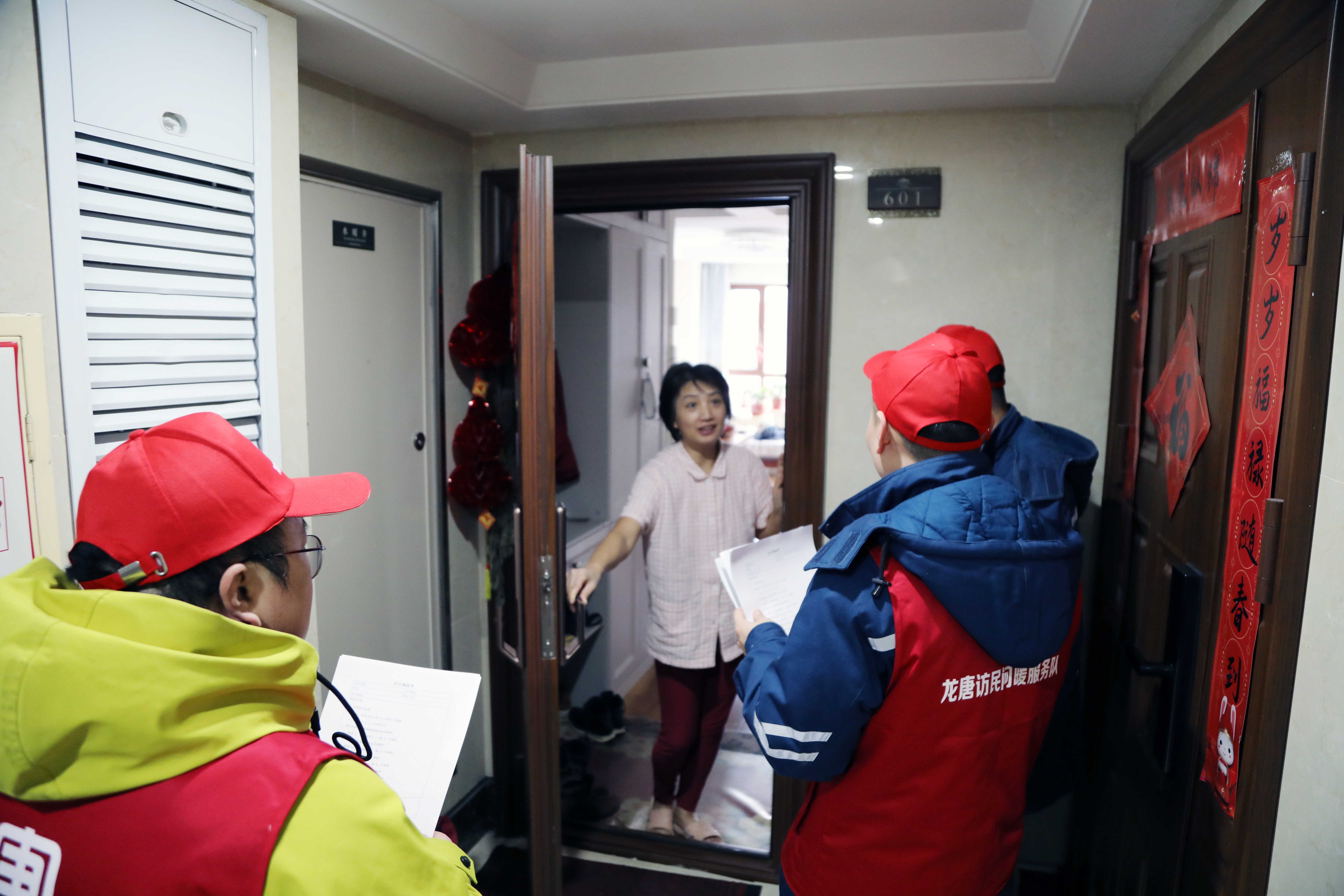 1733100429594081214.jpg 龙唐群力供热分公司开展访民问暖活动.jpg