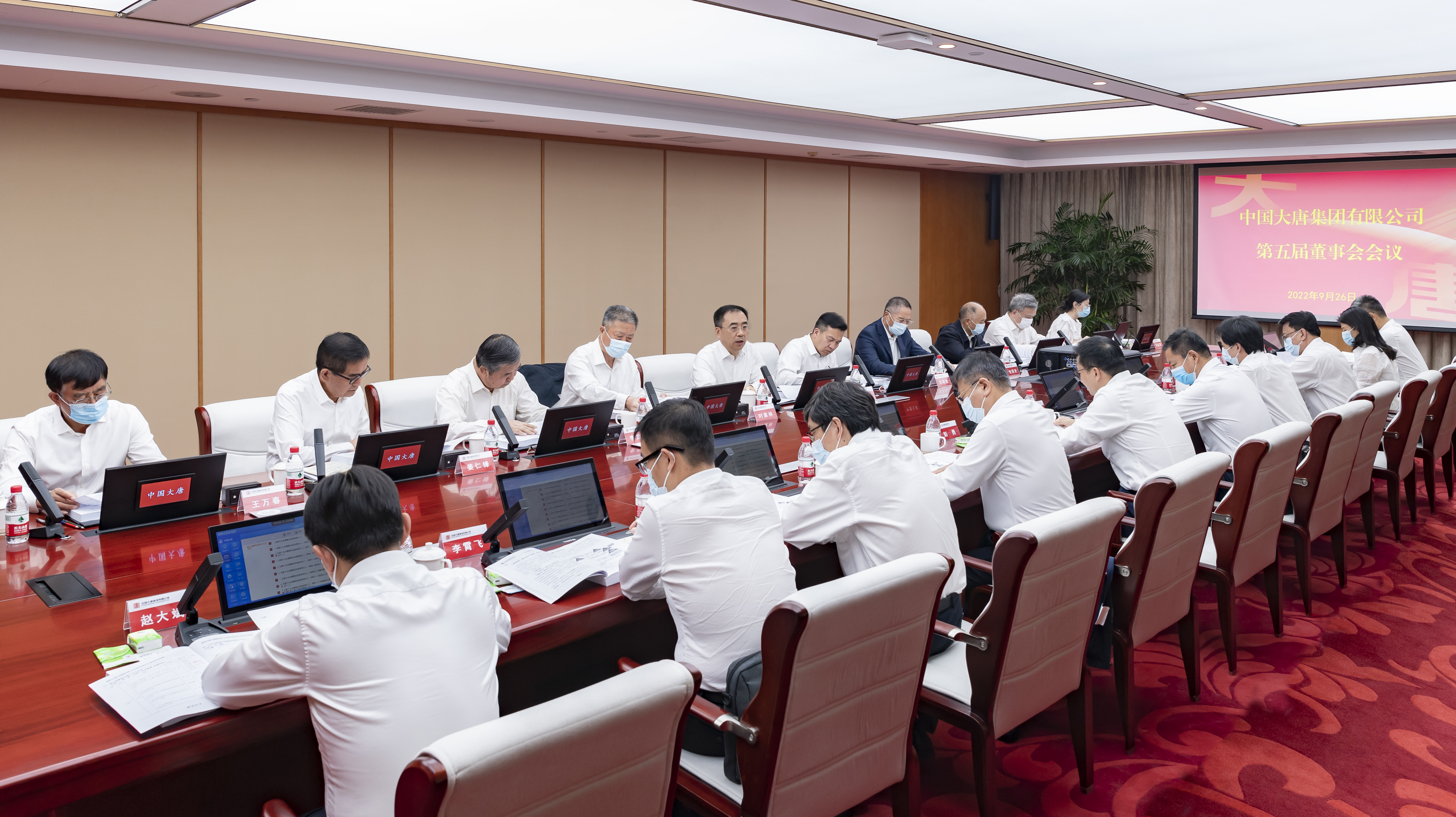 1664239716053066401.jpg DSC_9055第五届董事会会议-2.jpg