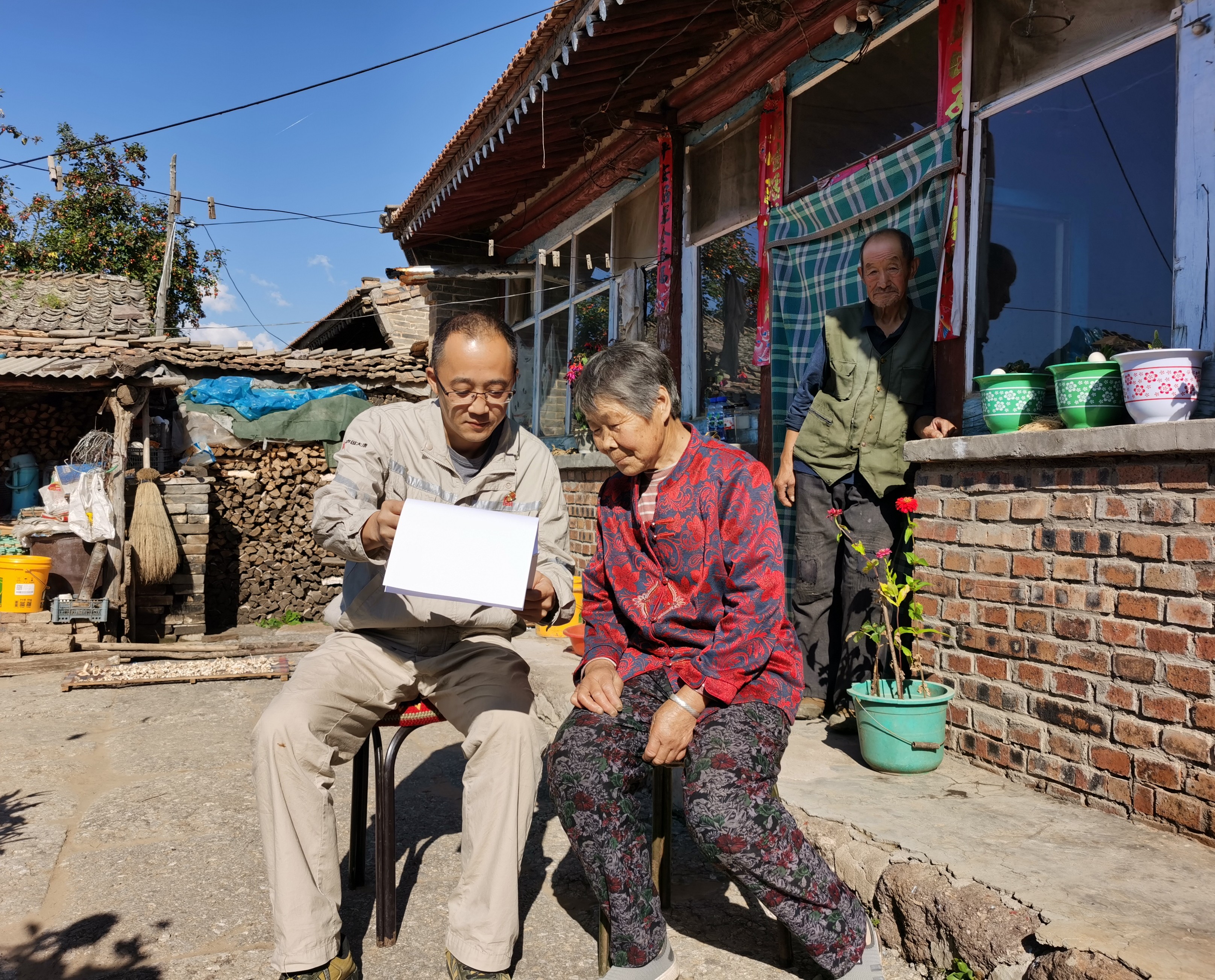 1694659674927079567.jpg 图1.jpg