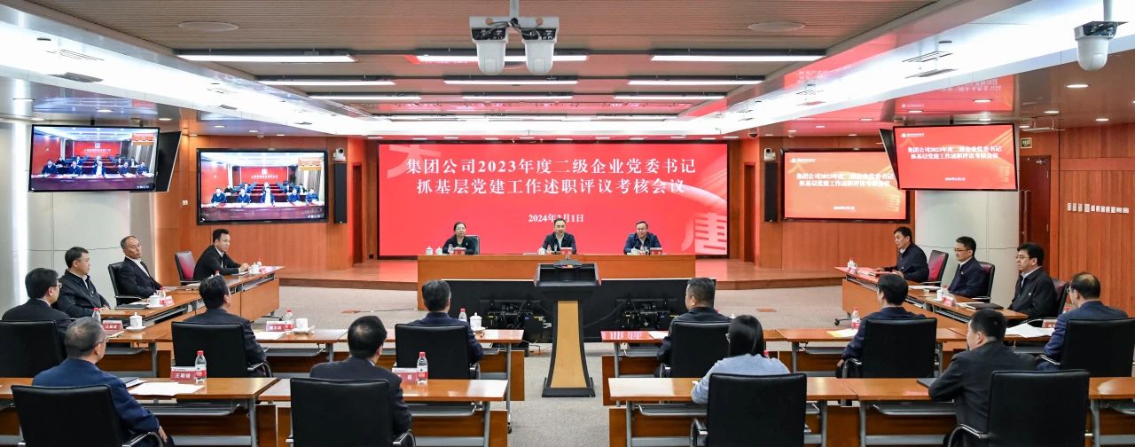 1706833643139093251.jpg 微信图片_20240202083329.jpg