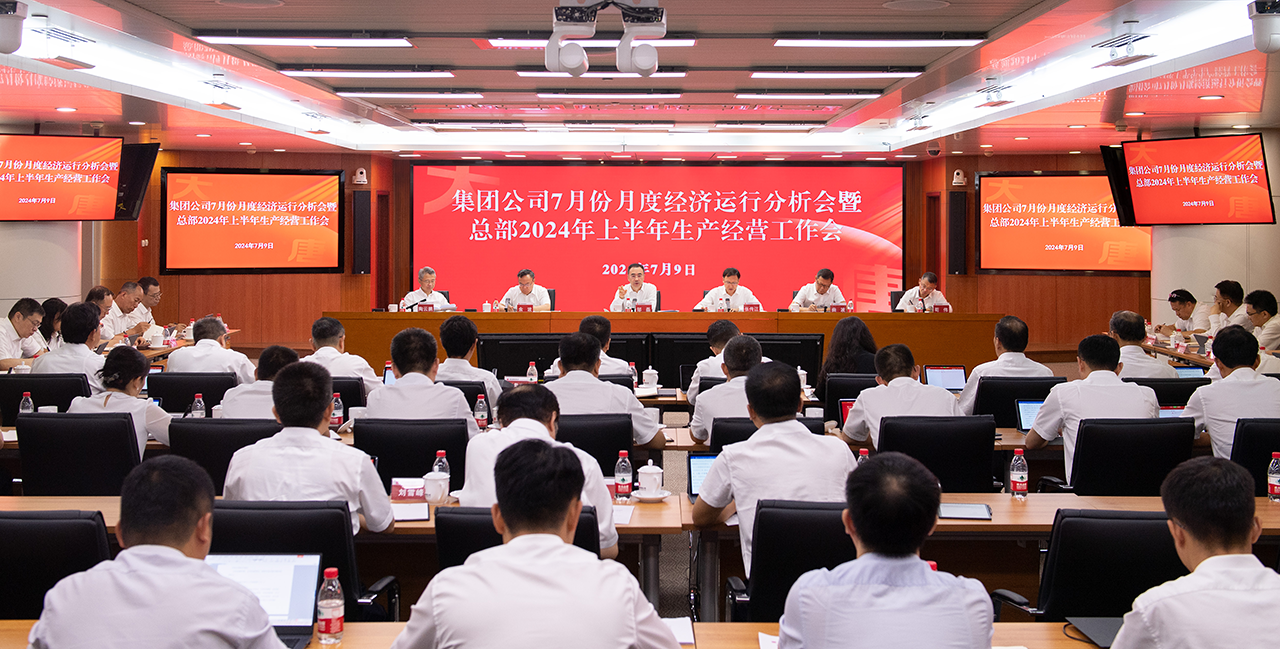 1720571060378071772.png 微信图片_20240710083647.png