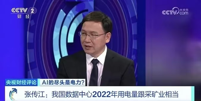 1723015042621024370.jpg 微信图片_20240807152616.jpg