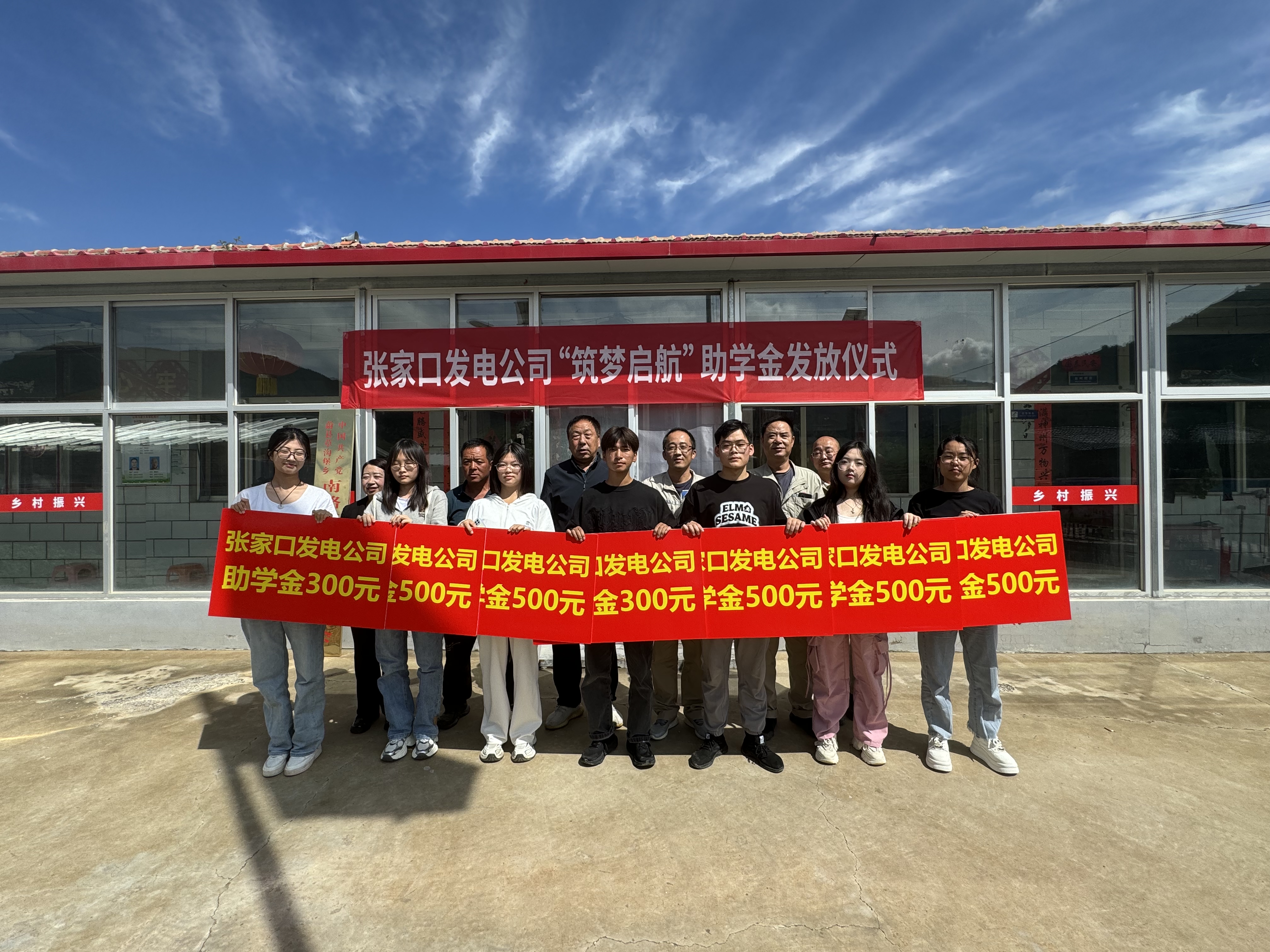 1725940804103071888.jpg 发放助学金 (3).jpg