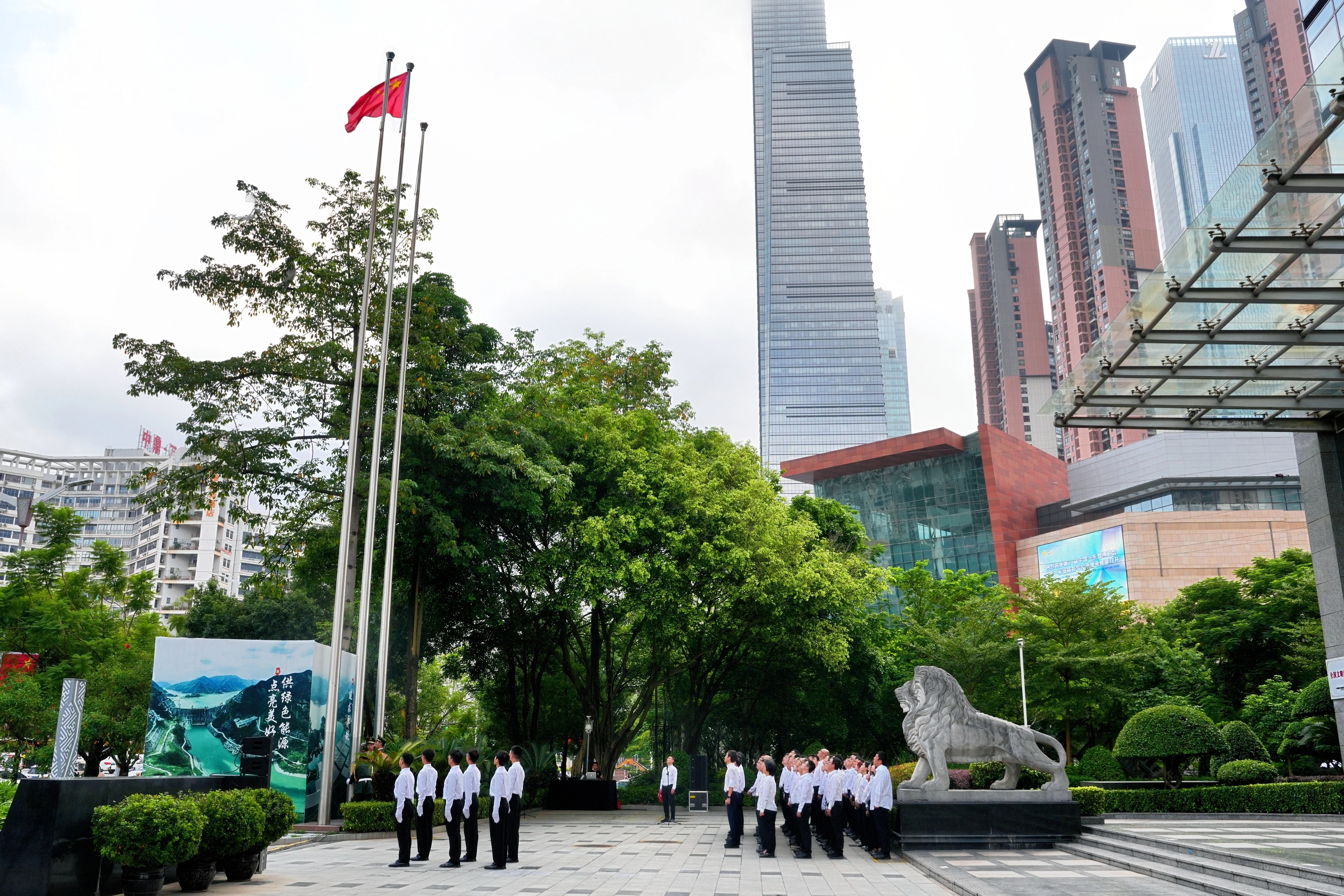 1727590764904096138.jpg 桂冠电力.jpg