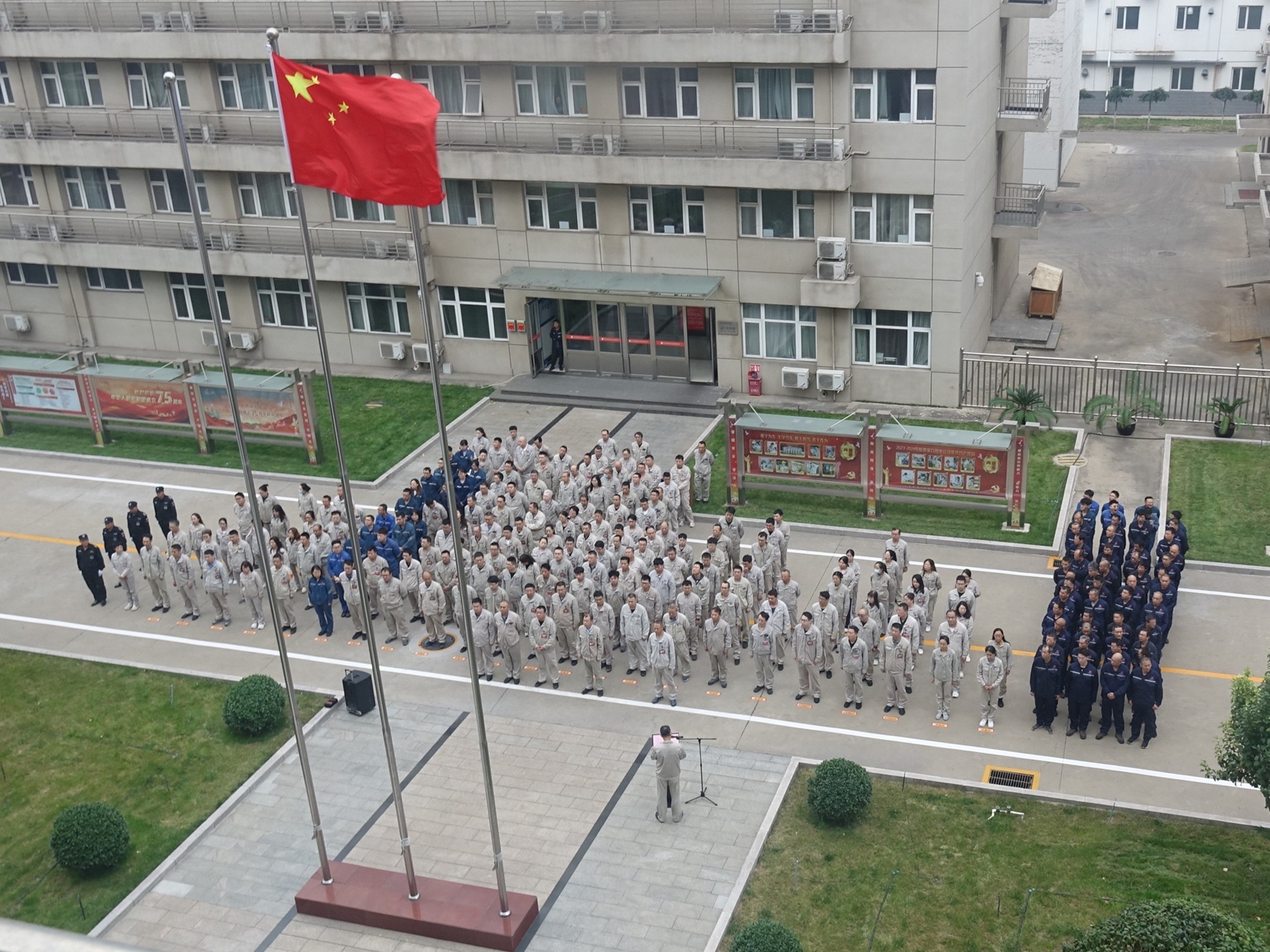 1727591478465013117.jpg 张家口热电公司升国旗4.jpg