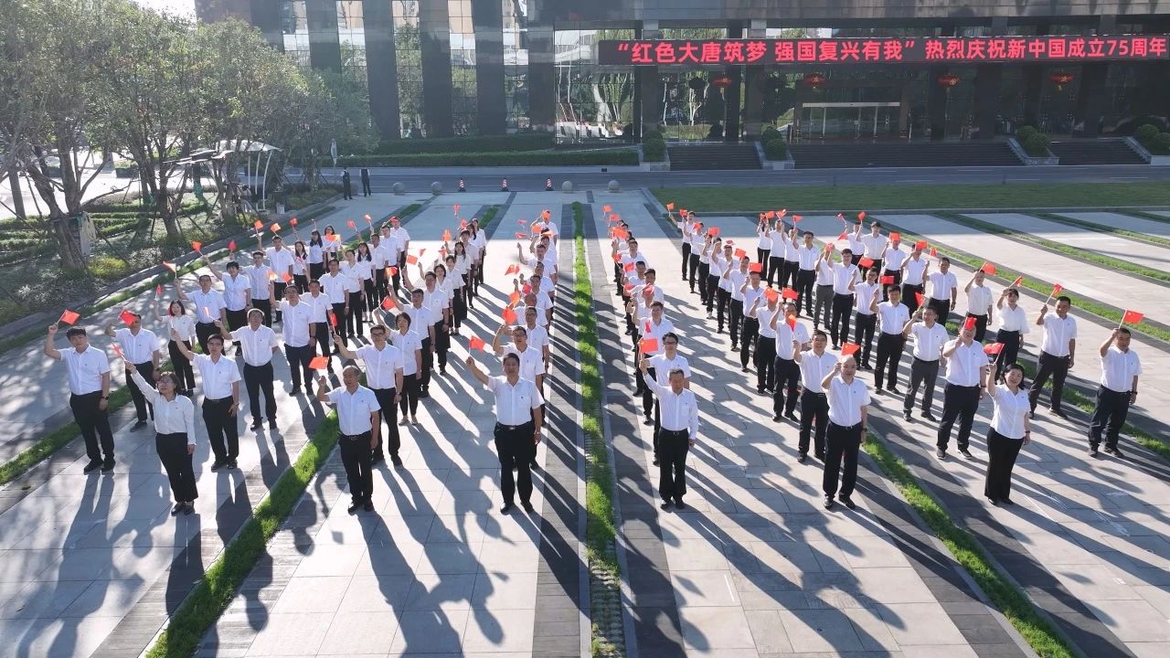 1727655628369081419.jpg 微信图片_20240930082746.jpg