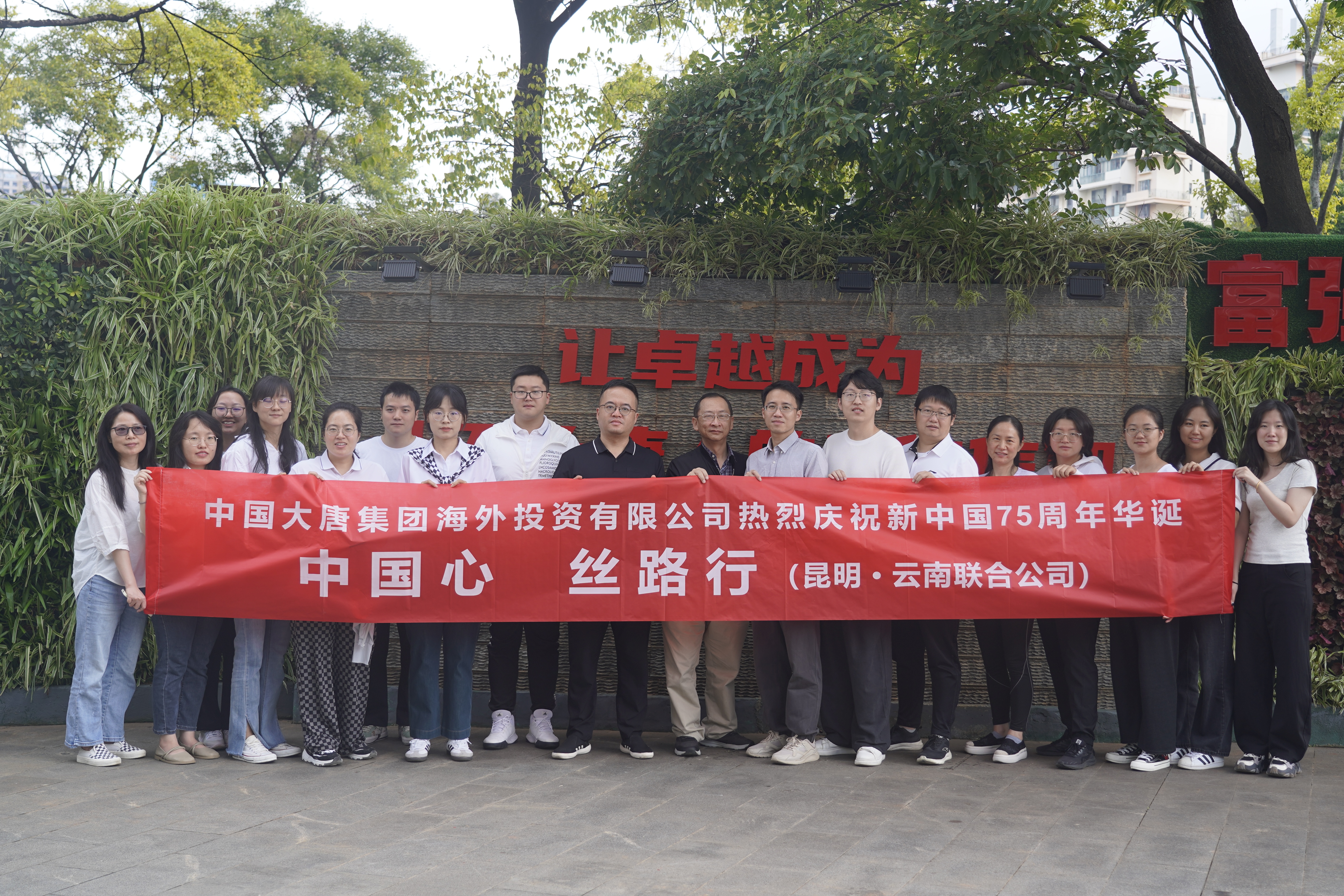 1728710533275035698.jpg 昆明1.jpg