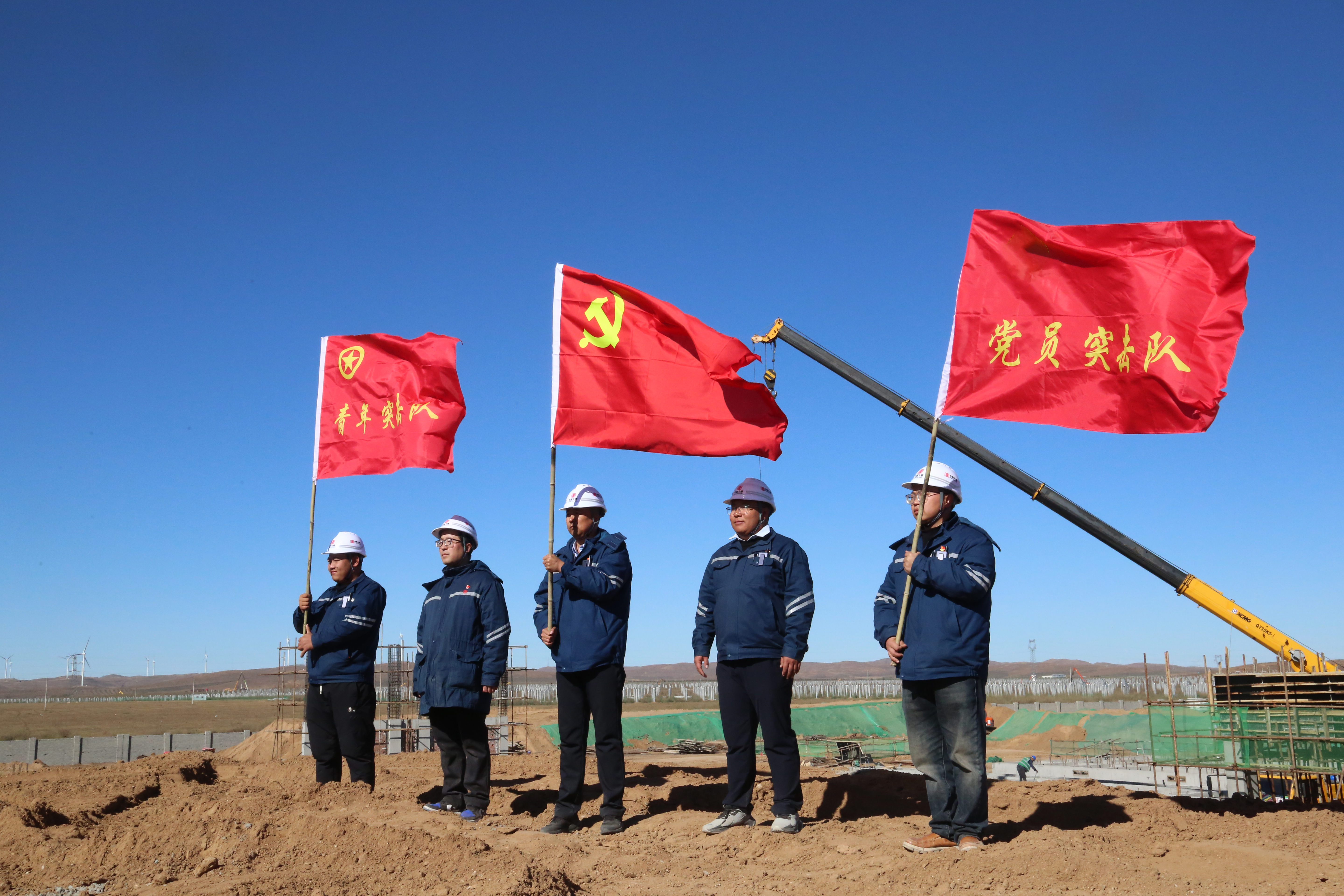 1729487883697046672.jpg 【现场风采】蒙西新能源事业部:让党旗高高飘扬在百日攻坚一线 (1).jpg