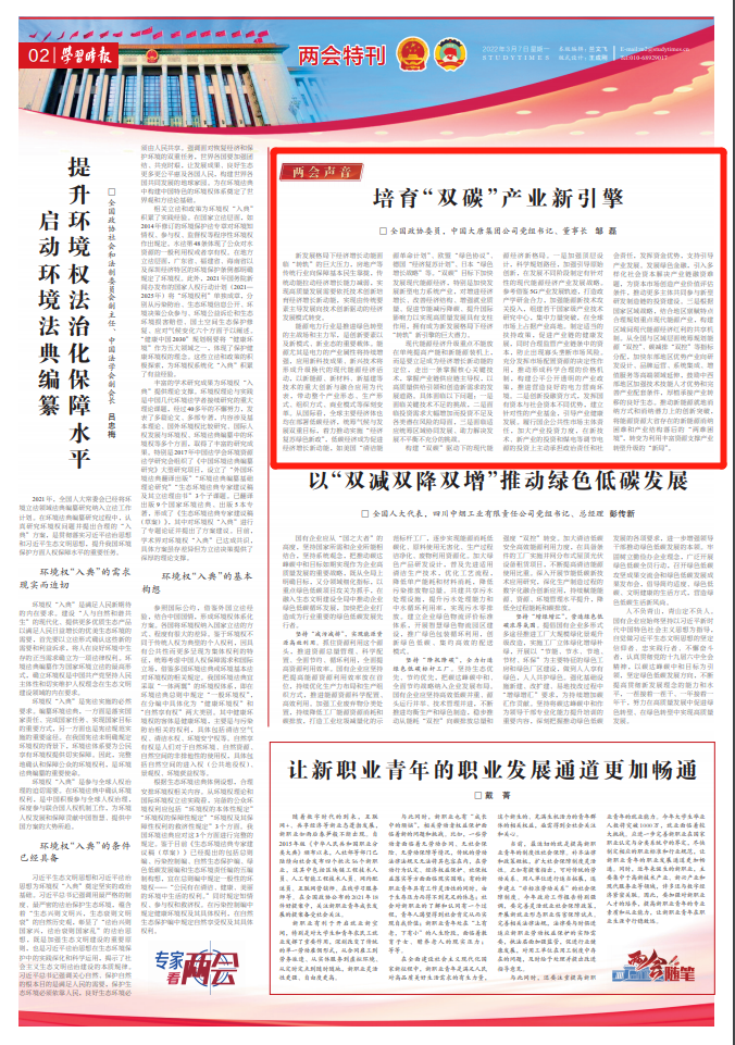 加拿大预测28