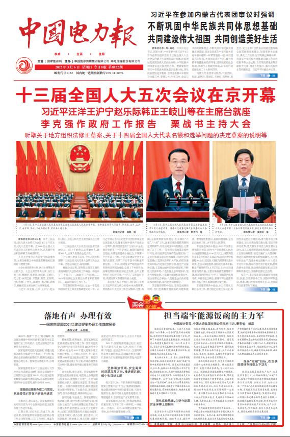 加拿大预测28