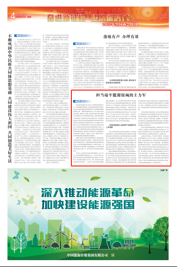 加拿大预测28
