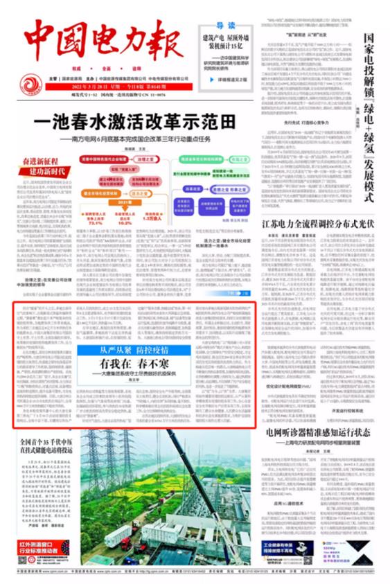 加拿大预测28