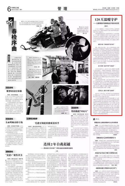 加拿大预测28