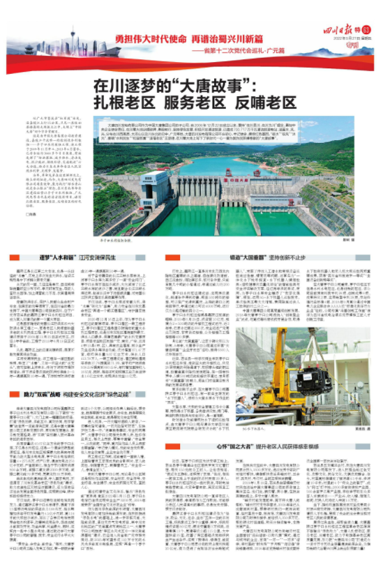 加拿大预测28