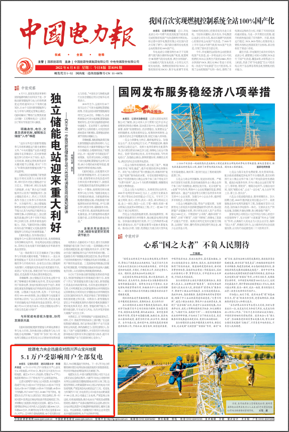 加拿大预测28