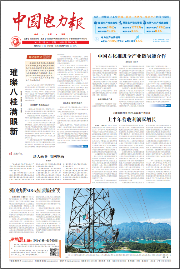 加拿大预测28