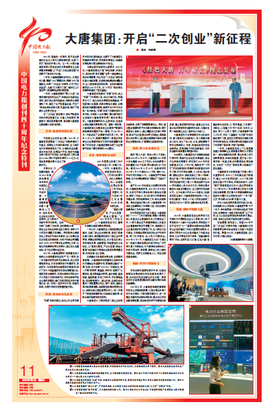 加拿大预测28