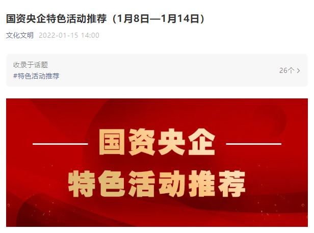 加拿大预测28
