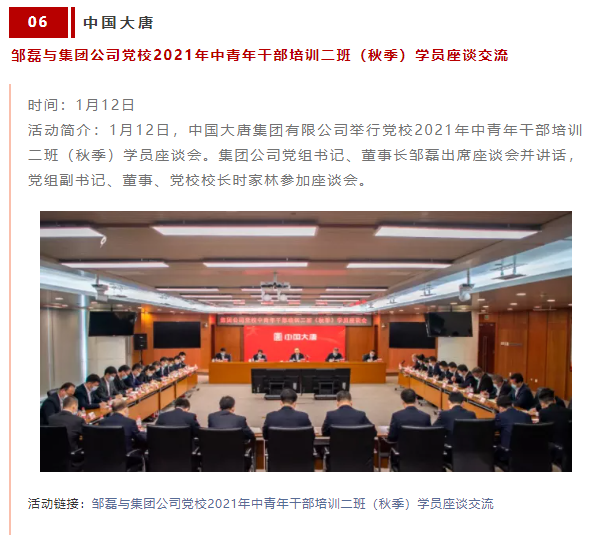 加拿大预测28