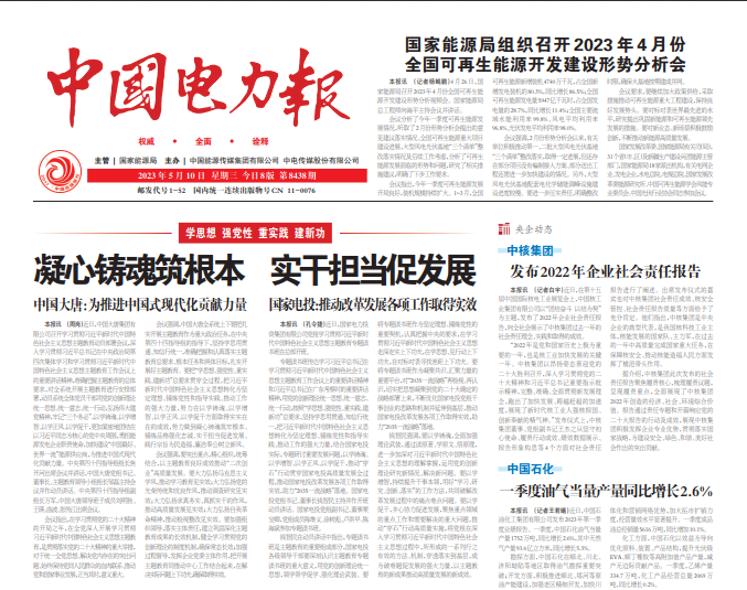 1683857334032007068.png 微信截图_20230512101839.png