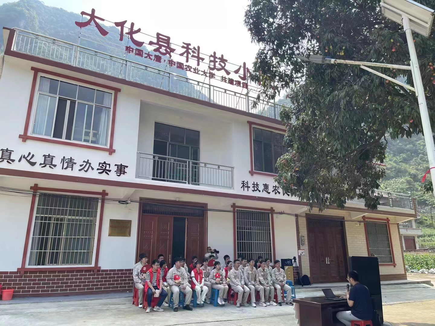 1685431717171075977.jpg 大化科技小院1.jpg